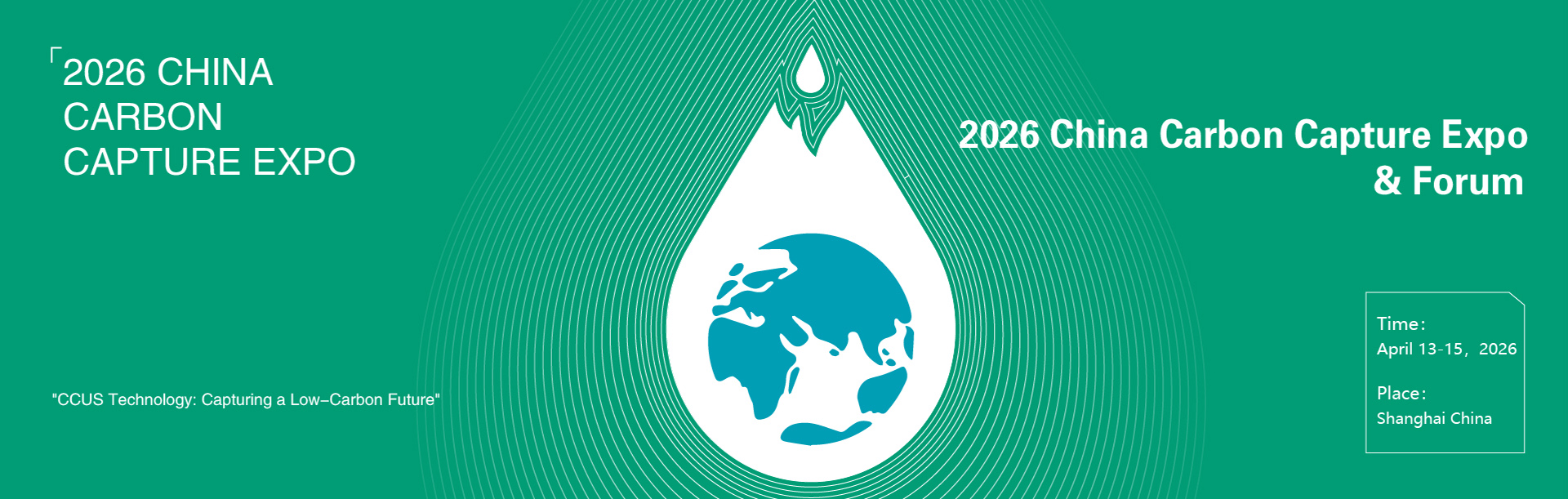 ccus中国碳捕集技术展